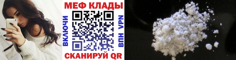 Что такое Шацк Галлюциногенные грибы  Cocaine  А ПВП  МЕФ  Каннабис 