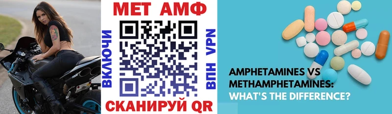 цена Шацк АМФЕТАМИН Premium