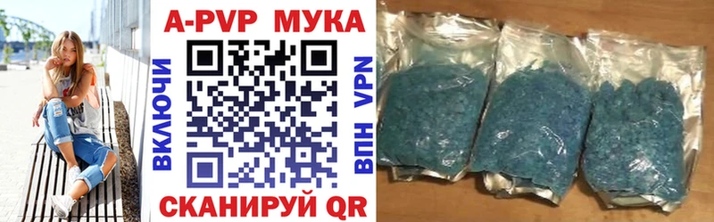 Alfa_PVP крисы CK  Шацк 