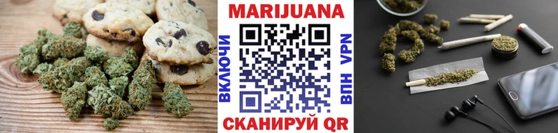 Еда ТГК конопля  площадка официальный сайт  Шацк 