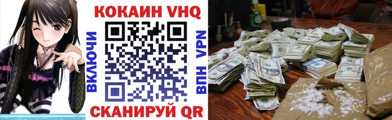 COCAIN 98%  blacksprut   Шацк  магазин  наркотиков 