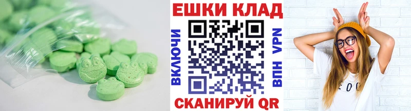 наркота  Шацк  Ecstasy Punisher 
