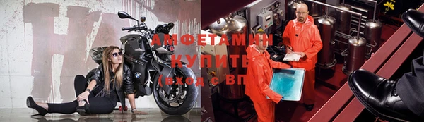 мефедрон Протвино