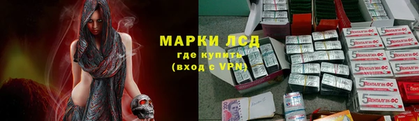 стафф Балабаново