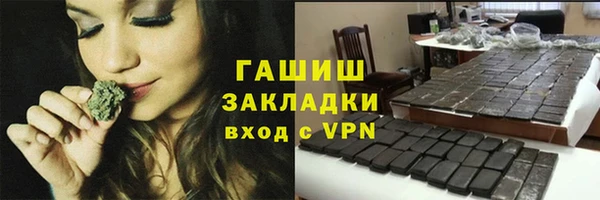 мефедрон Протвино