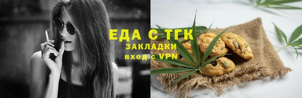 2c-b Пролетарск