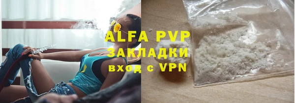 прущие крисы Баксан