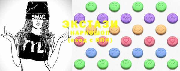 стафф Балабаново
