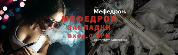 СК Балахна