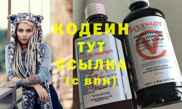 стафф Балабаново