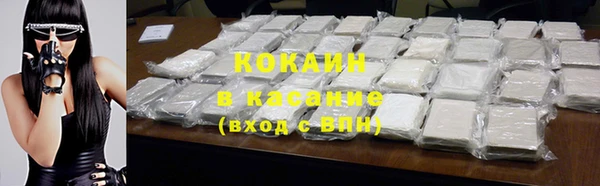 СК Балахна