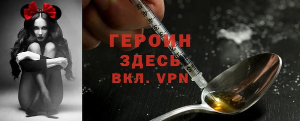 стафф Балабаново