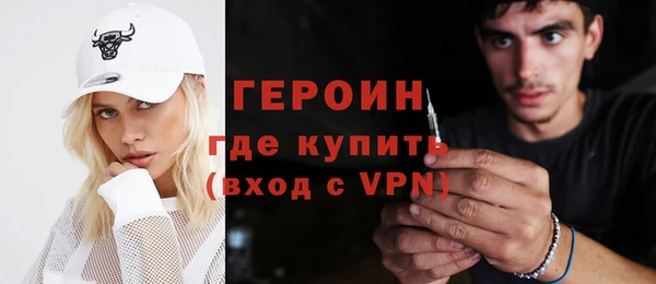 стафф Балабаново