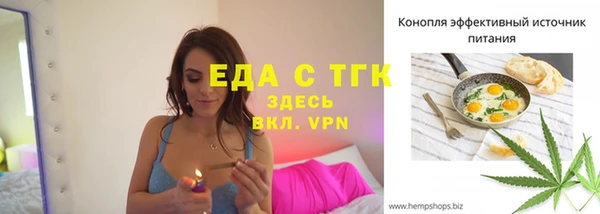 стафф Балабаново