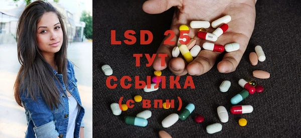 стафф Балабаново