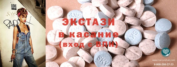 прущие крисы Баксан