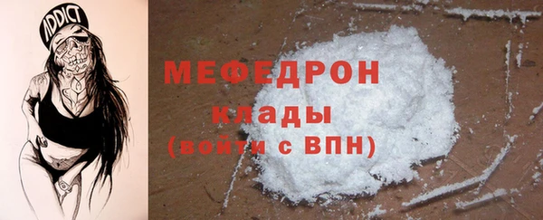 СК Балахна