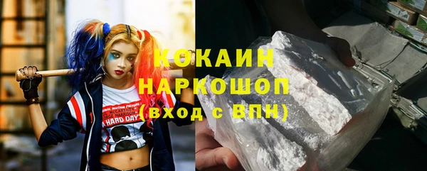 стафф Балабаново