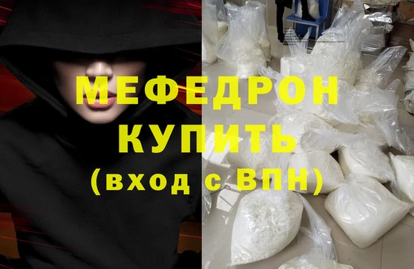 стафф Балабаново