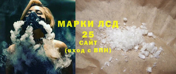стафф Балабаново