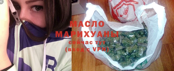 стафф Балабаново