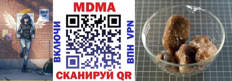 где продают наркотики  Шацк  MDMA молли 