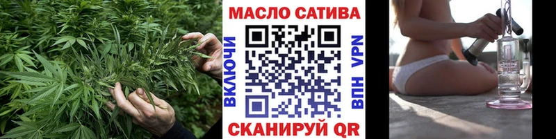 Дистиллят ТГК вейп  Шацк 