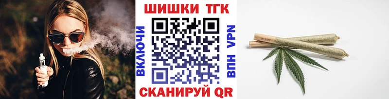 Конопля White Widow мега как зайти Шацк